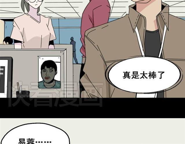 第5话 袖手旁观35