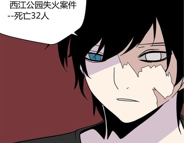 第38话 小黑的危机降临21