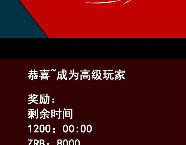 第23话 新整容游戏来临100