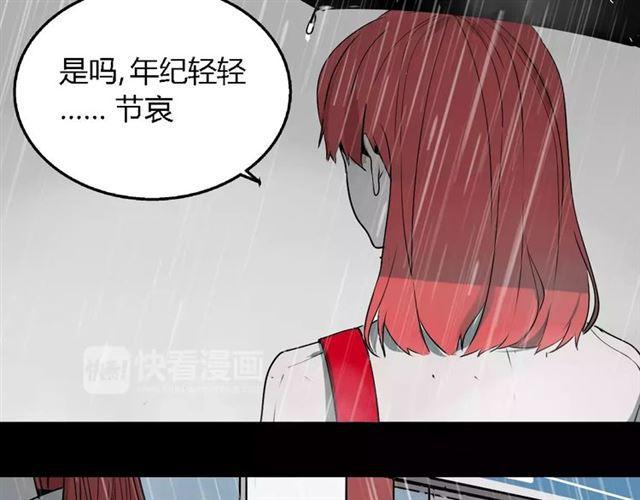 第16话 即将被夺走的美貌！9