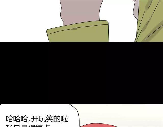 第18话  迷茫黑夜27