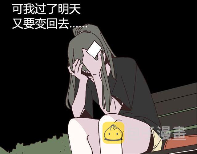 第11话 人性的考验75