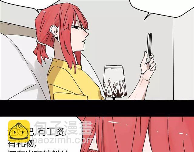 第20话  蛰伏35