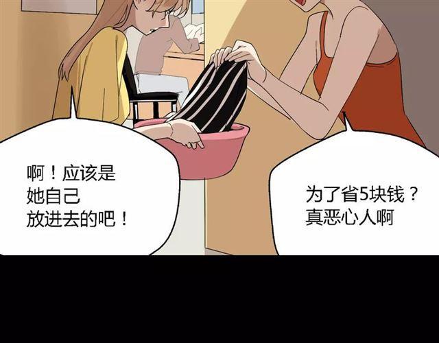 第二季 第3话 我的童年47