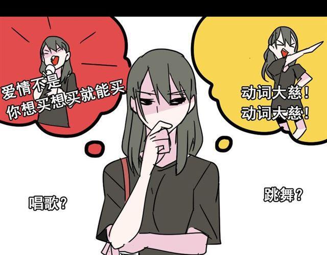 第七话（上）  即将开始77