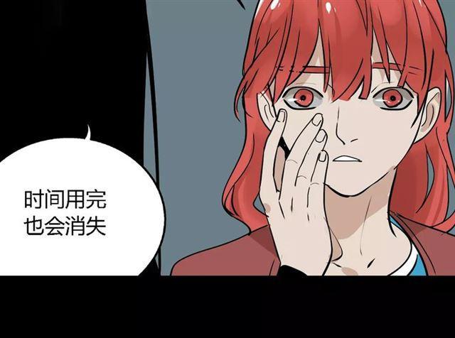 第二季 第4话 不想回去90