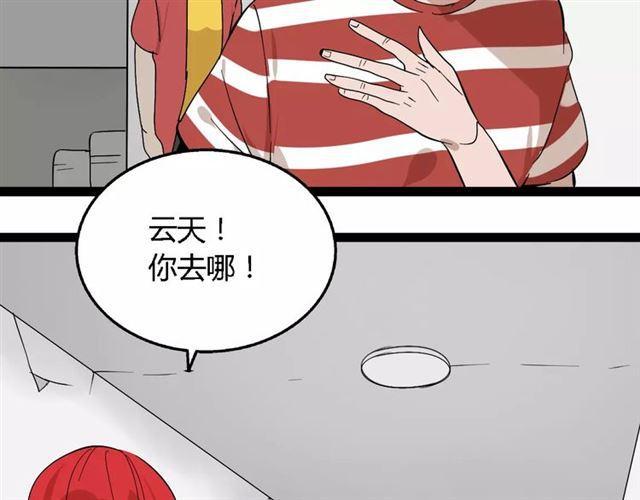 第二季 第2话 颜值逆袭12