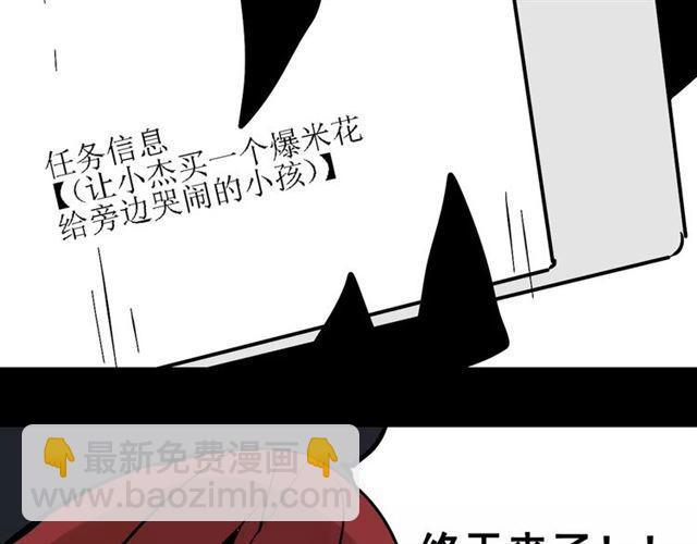 第21话  反噬142