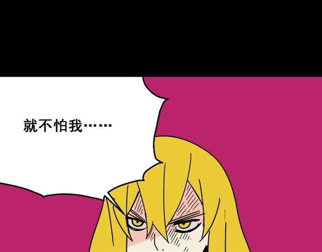 第26话 小黑记不得易蓉了？58