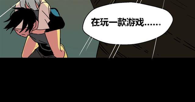 第33话 离死亡一线之隔（本周超长）79