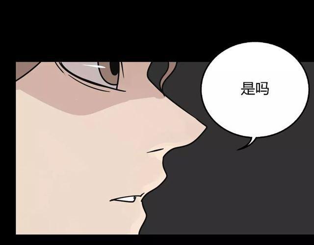 第二季 第6话 试用结束75
