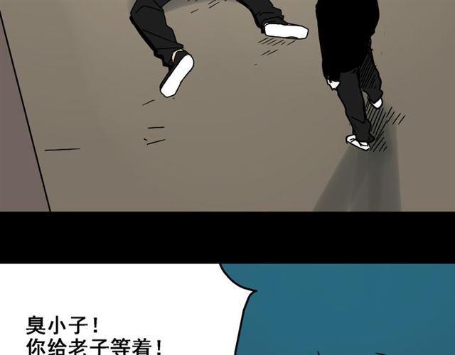 第28话 小黑的超直觉83