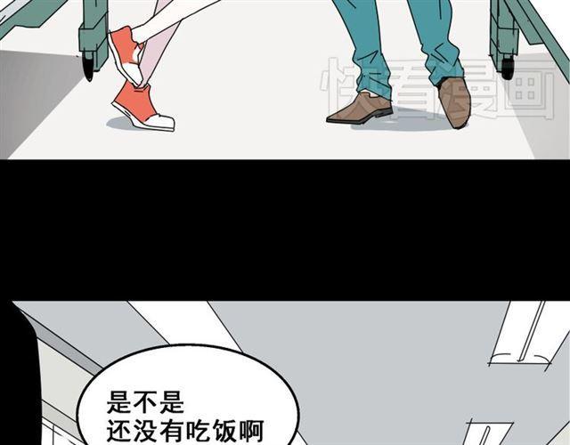 第10话 真正的凶手到底是谁7