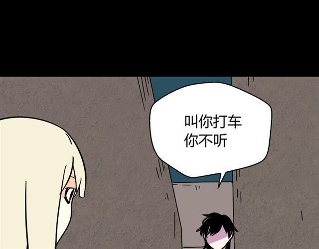 第28话 小黑的超直觉90