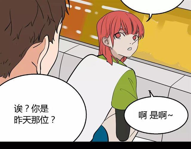 第二季 第4话 不想回去73