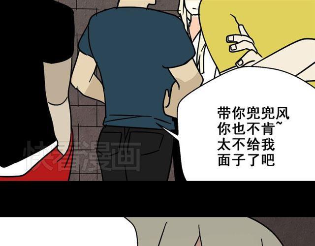 第28话 小黑的超直觉47