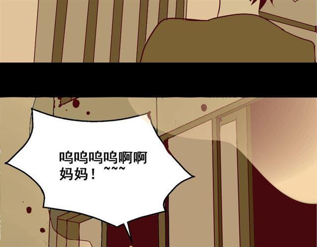 第35话 结束这一切吧95