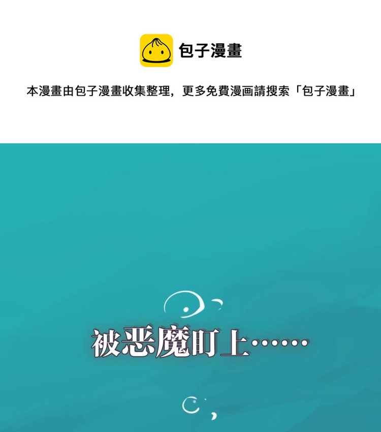 金丘回归新作《掌中之物》！0