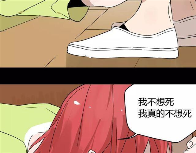 第17话  生存的渴求41