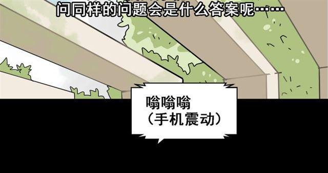 第6话 危机四伏55