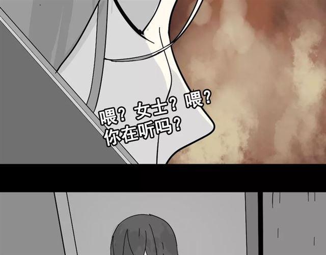 第27话  一切的消亡与开始95