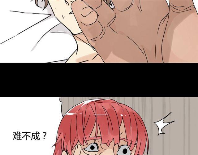 第二季 第7话（上） 任务12
