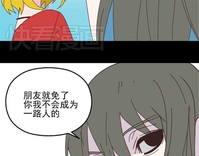 第13话 易蓉，我知道你在使用整容游戏app22
