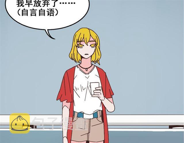 第13话 易蓉，我知道你在使用整容游戏app30