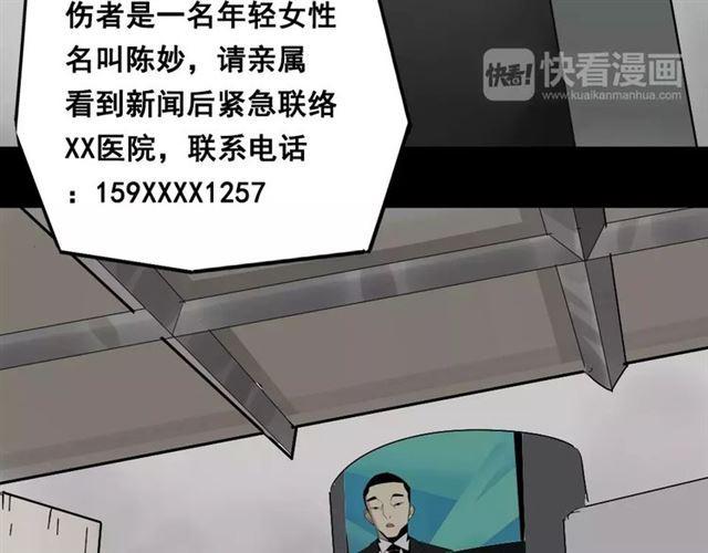 第27话  一切的消亡与开始161