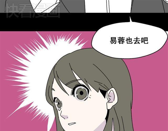 第2话 罪恶的种子68