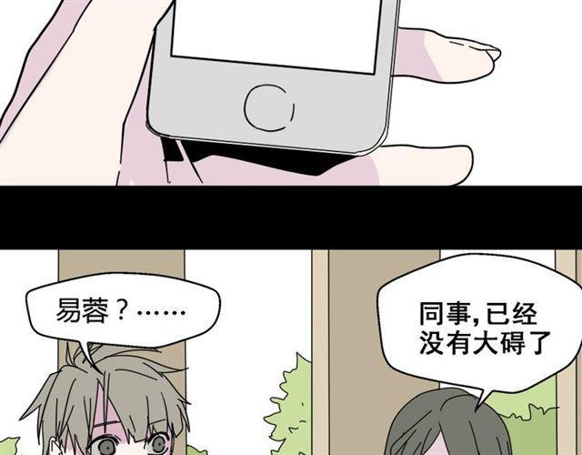 第6话 危机四伏58
