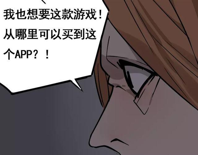 第24话  欲望与贪婪29
