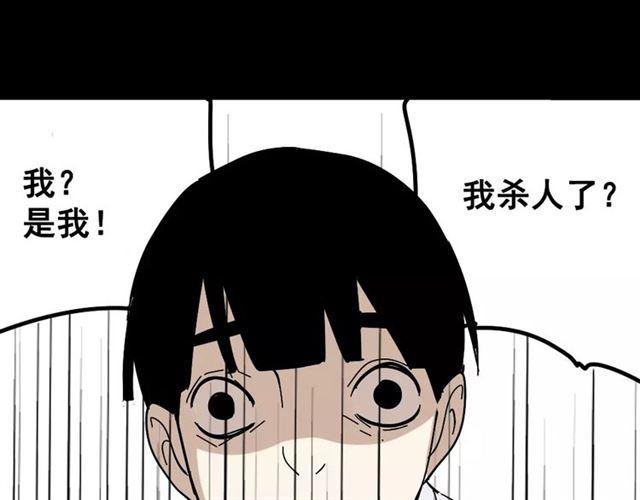 第27话  一切的消亡与开始140
