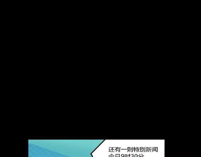 第27话  一切的消亡与开始151