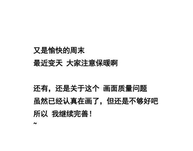第二季 第12话 游戏继续37