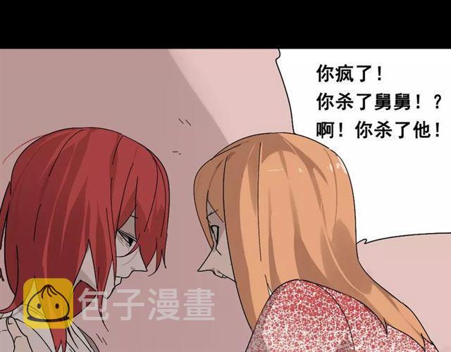第27话  一切的消亡与开始55