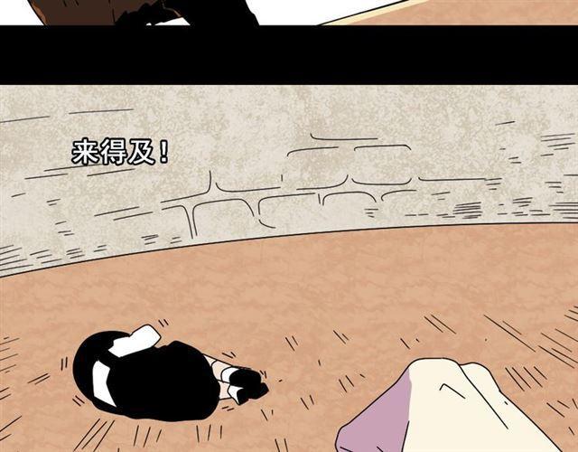 第8话 原来你跟着我的目的竟然是....！37