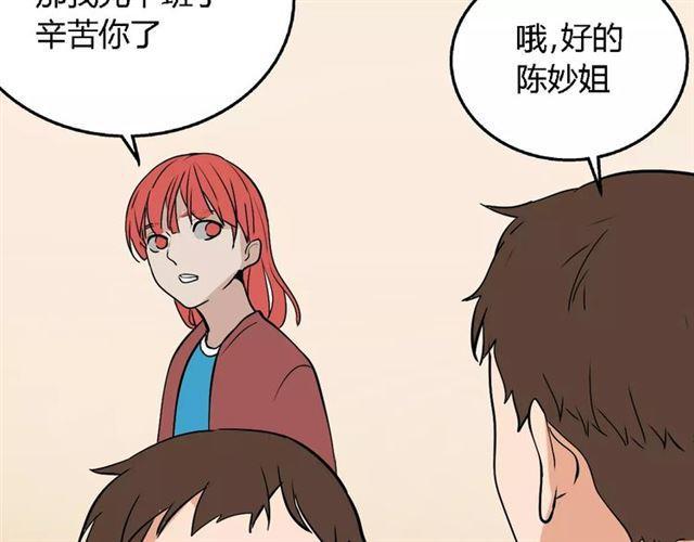 第二季 第4话 不想回去75