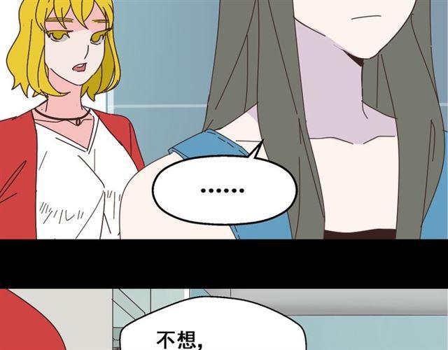 第13话 易蓉，我知道你在使用整容游戏app26