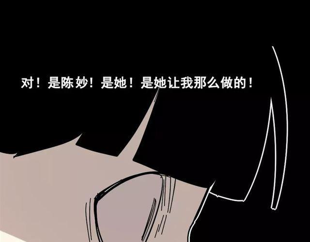 第27话  一切的消亡与开始148