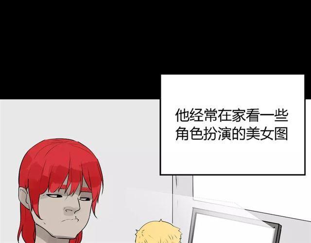 第二季 第3话 我的童年67