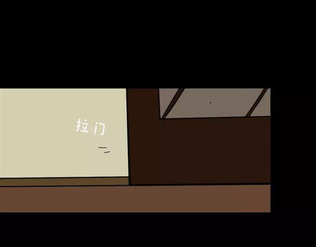 第20话  蛰伏53