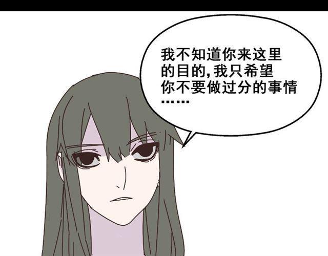 第13话 易蓉，我知道你在使用整容游戏app24