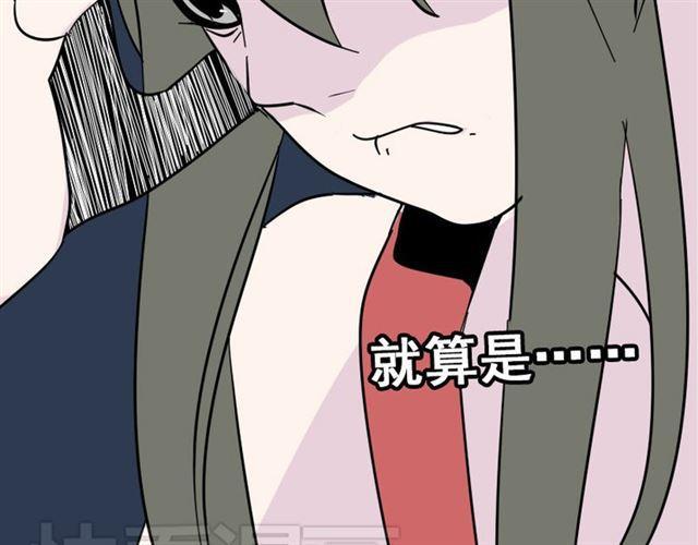 第5话 袖手旁观110