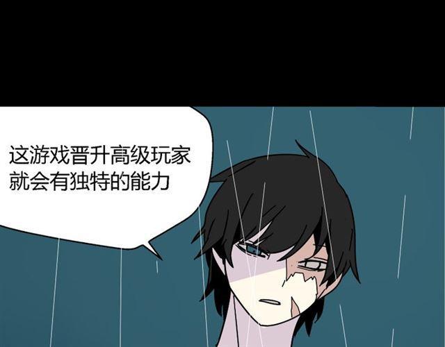 第39话 小黑名字终于揭晓18
