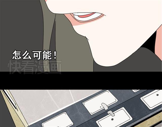 第2话 罪恶的种子119
