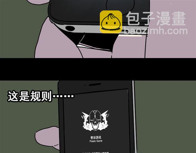 第34话 小黑舍命救易蓉！157