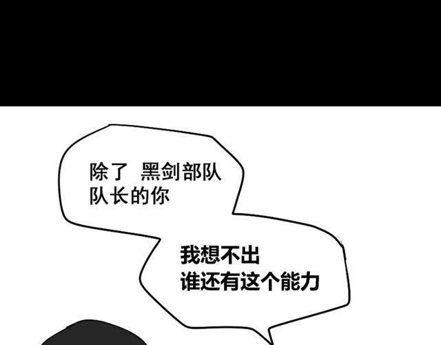 第36话 整容游戏的争夺战52
