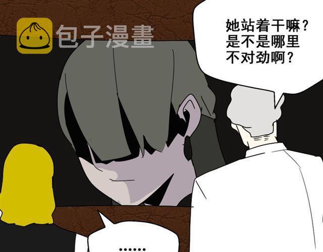 第22话 彻底的GAME OVER10