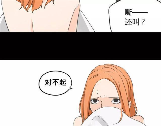 第二季 第8话  容貌升级88